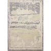 Norwalk Ivory/Grey 5 ft. x 8 ft. (5 ft. x 7 ft. 6 in.) Abstract Contemporary Area Rug by BASHIAN